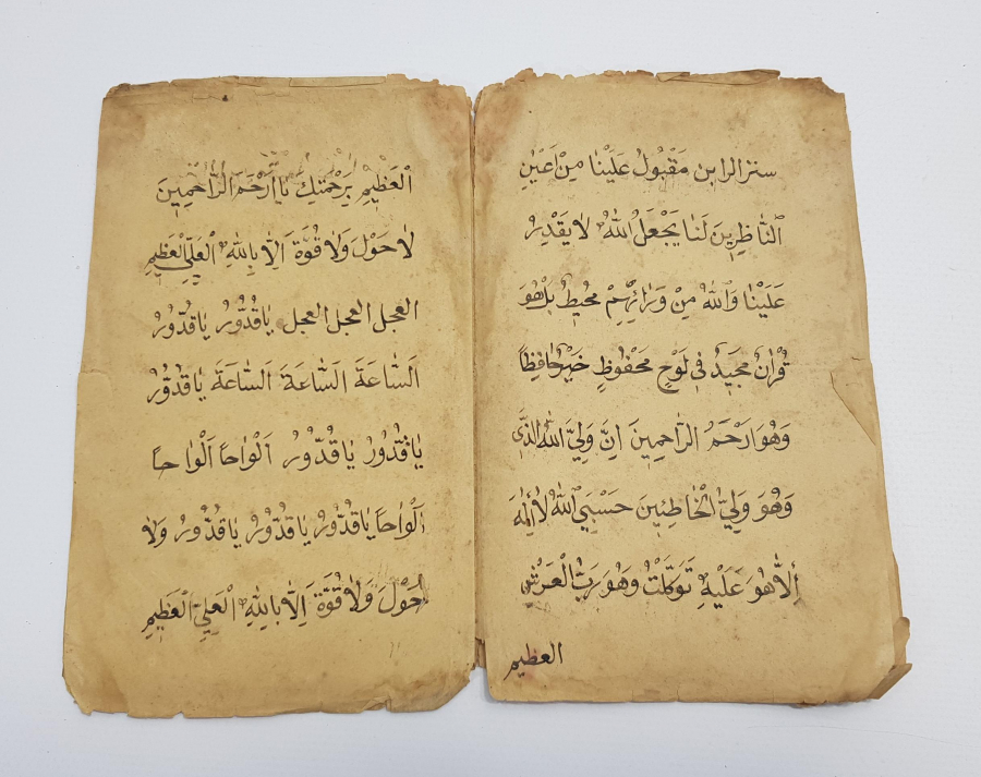 OSMANLI DÖNEMİ NESİH HAT YAZILI RİSALE 