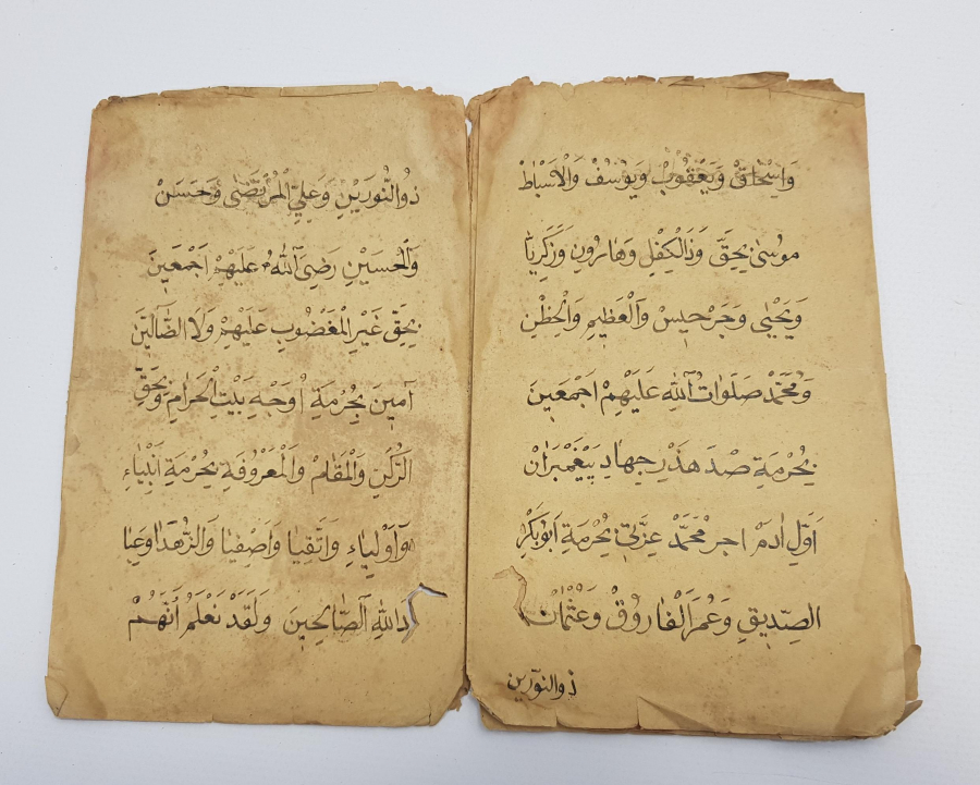 OSMANLI DÖNEMİ NESİH HAT YAZILI RİSALE 