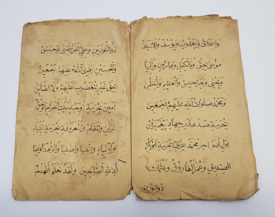 OSMANLI DÖNEMİ NESİH HAT YAZILI RİSALE 