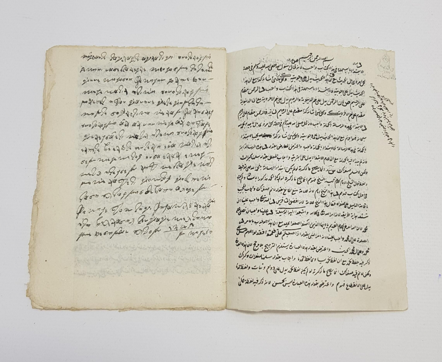 OSMANLICA EL YAZMA ESER: BAZI BÜYÜK ALİMLERİN SÖZLERİNDEKİ BÜYÜK FAYDALAR