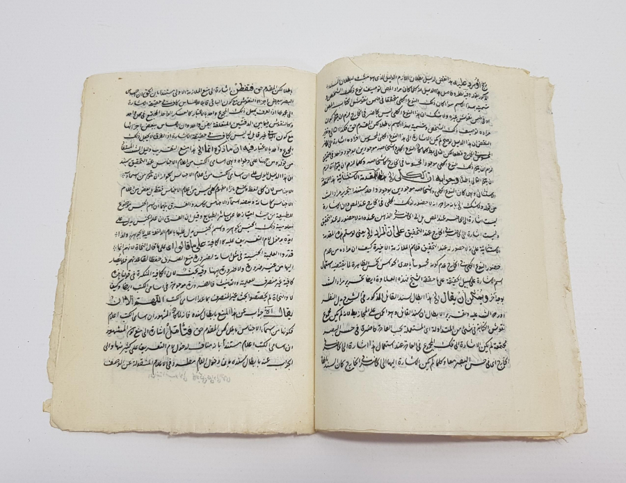 OSMANLICA EL YAZMA ESER: BAZI BÜYÜK ALİMLERİN SÖZLERİNDEKİ BÜYÜK FAYDALAR