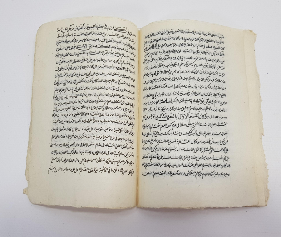 OSMANLICA EL YAZMA ESER: BAZI BÜYÜK ALİMLERİN SÖZLERİNDEKİ BÜYÜK FAYDALAR