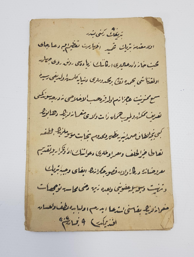 OSMANLICA EL YAZMA ESER: SARAY VE DEVLET ADABINA GÖRE YAZIŞMA ESASLARI 