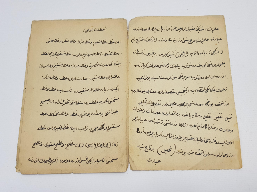 OSMANLICA EL YAZMA ESER: SARAY VE DEVLET ADABINA GÖRE YAZIŞMA ESASLARI 