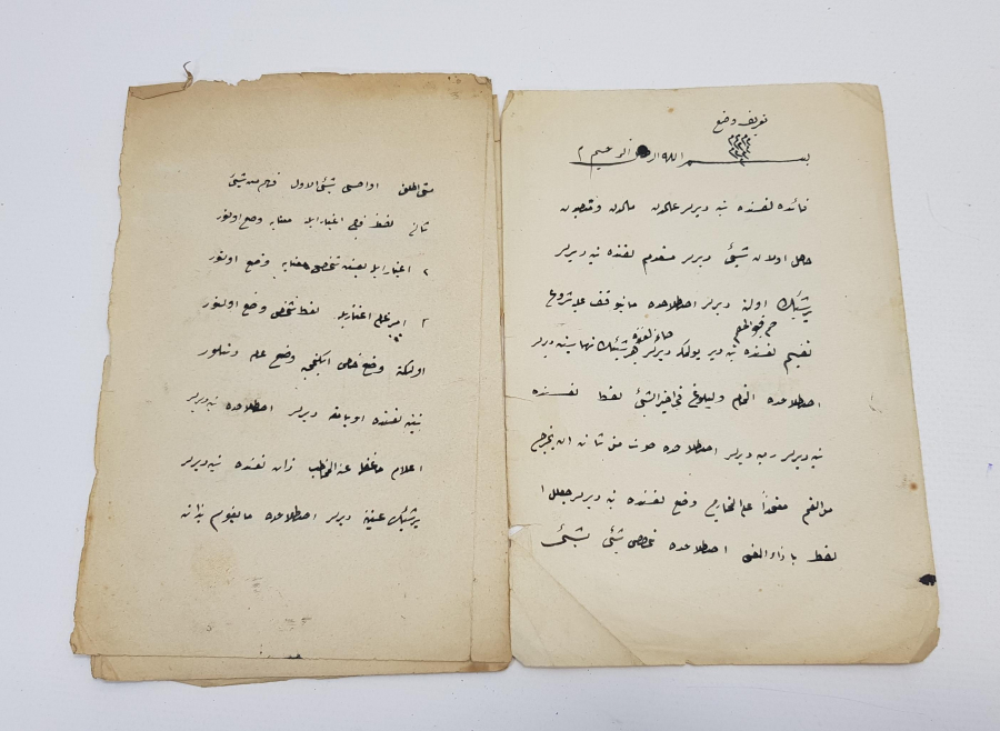 OSMANLICA EL YAZMA ESER: TARİFİ VA'Z VE TARİFİ MANTIK 