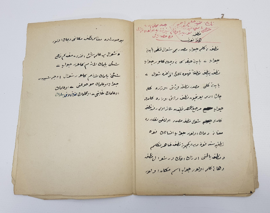 OSMANLICA EL YAZMA ESER: TARİFİ VA'Z VE TARİFİ MANTIK 