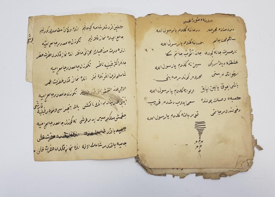 OSMANLICA EL YAZMA KABE METHİ VE MEDİNE-İ MÜNEVVERE İLAHİSİ 