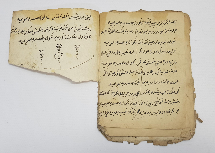 OSMANLICA EL YAZMA KABE METHİ VE MEDİNE-İ MÜNEVVERE İLAHİSİ 