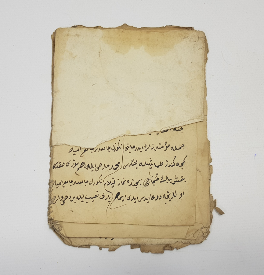 OSMANLICA EL YAZMA KABE METHİ VE MEDİNE-İ MÜNEVVERE İLAHİSİ 