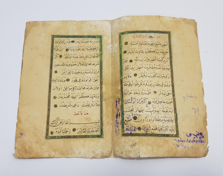 OSMANLICA EL YAZMA KOLEKSİYONLUK EVRAD-I ŞERİF 