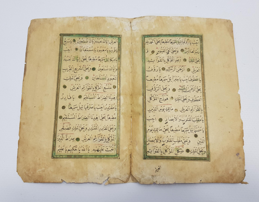 OSMANLICA EL YAZMA KOLEKSİYONLUK EVRAD-I ŞERİF 