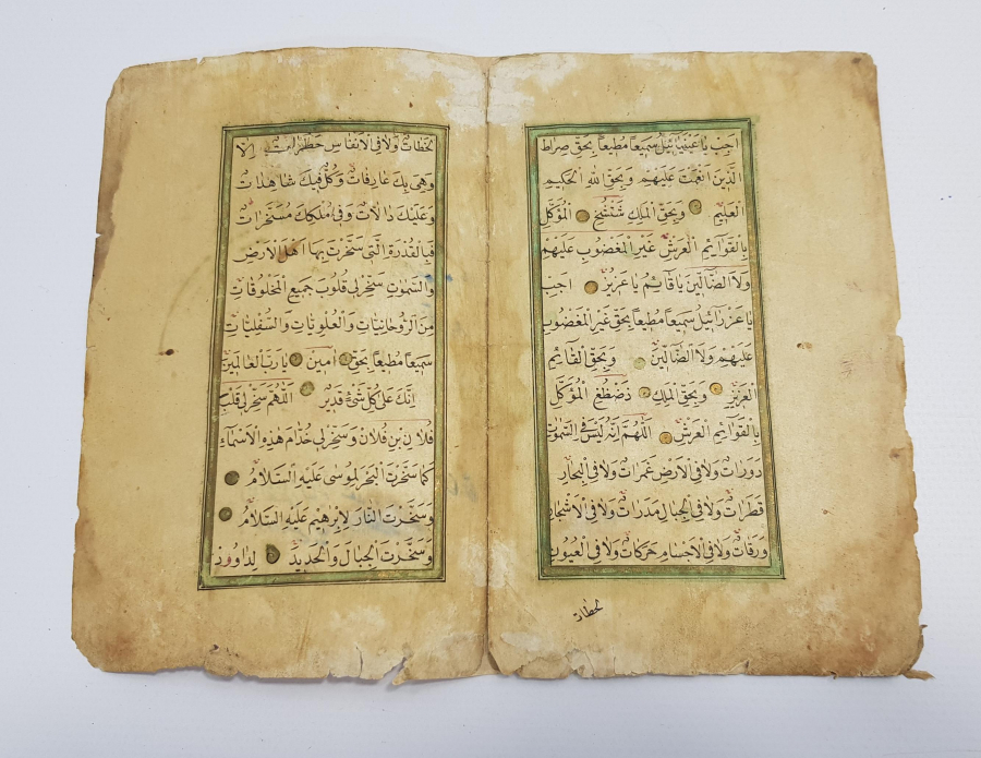 OSMANLICA EL YAZMA KOLEKSİYONLUK EVRAD-I ŞERİF 