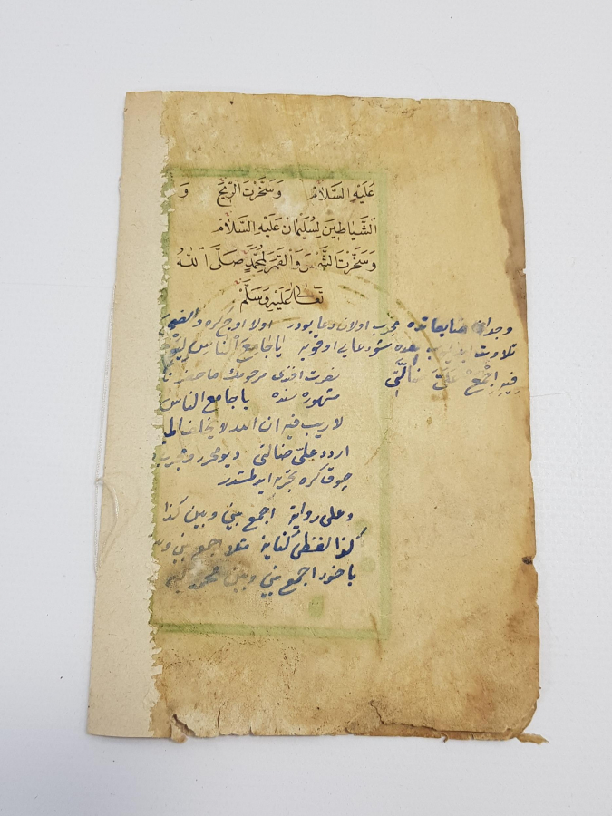 OSMANLICA EL YAZMA KOLEKSİYONLUK EVRAD-I ŞERİF 