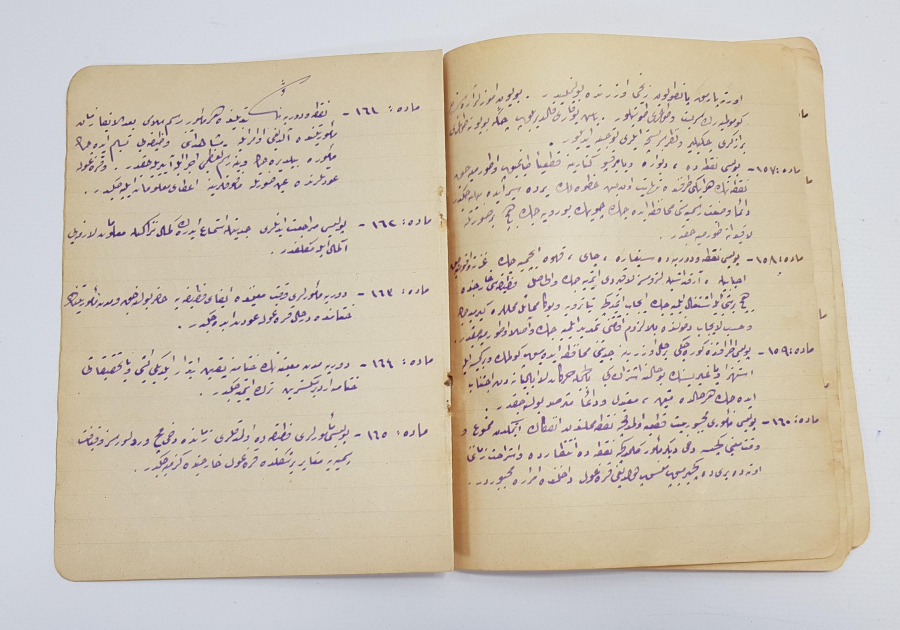 OSMANLICA EL YAZMA POLİS NİZAMNAMESİ 