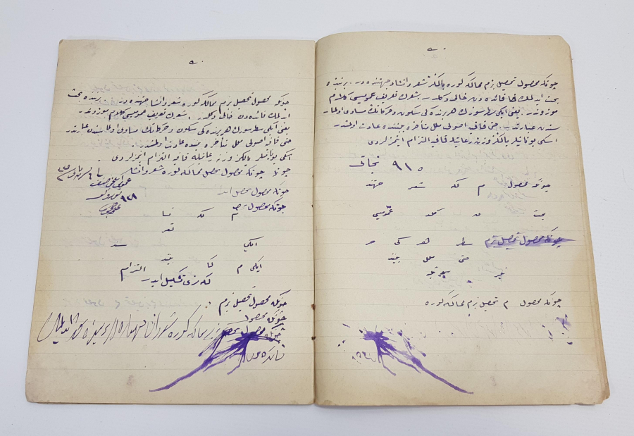 OSMANLICA EL YAZMA TARİHİ ESER