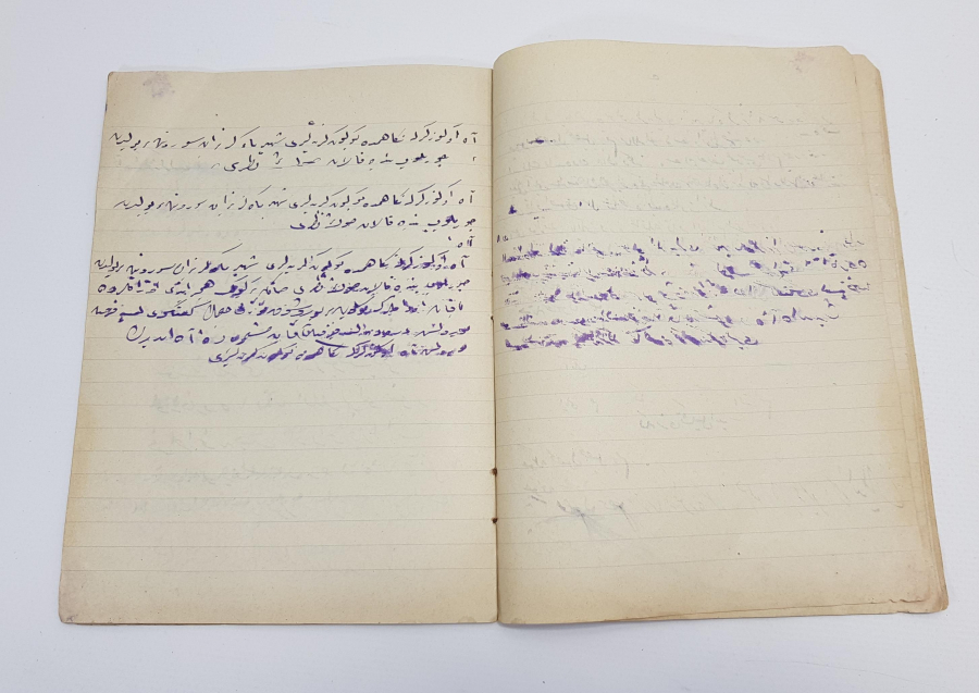 OSMANLICA EL YAZMA TARİHİ ESER