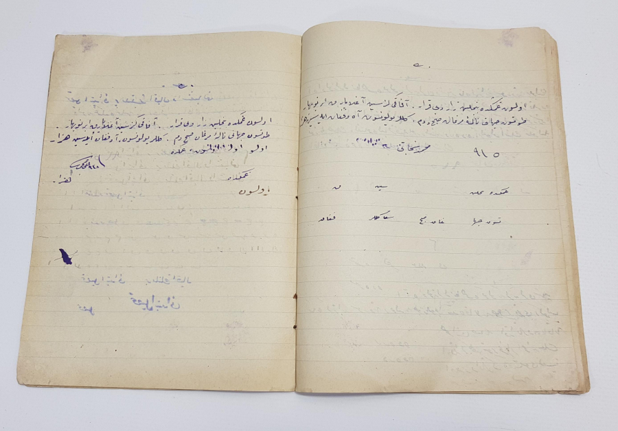 OSMANLICA EL YAZMA TARİHİ ESER