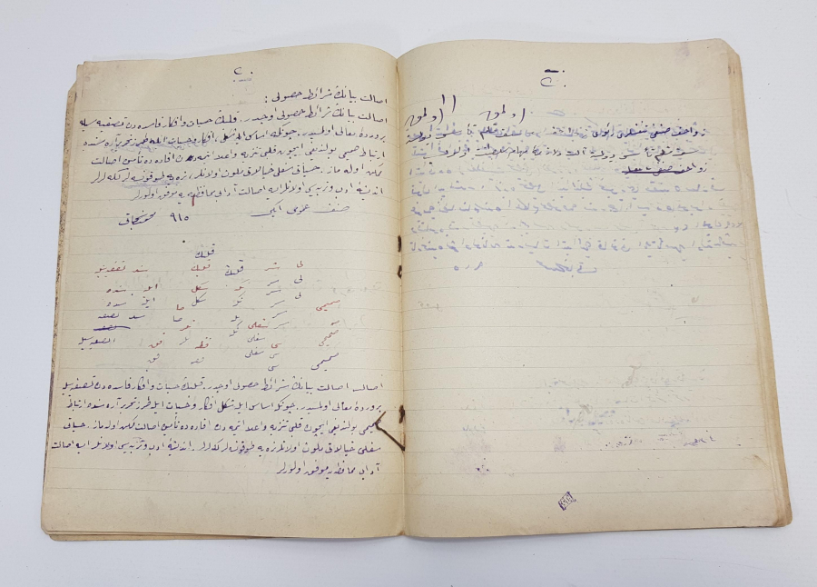 OSMANLICA EL YAZMA TARİHİ ESER