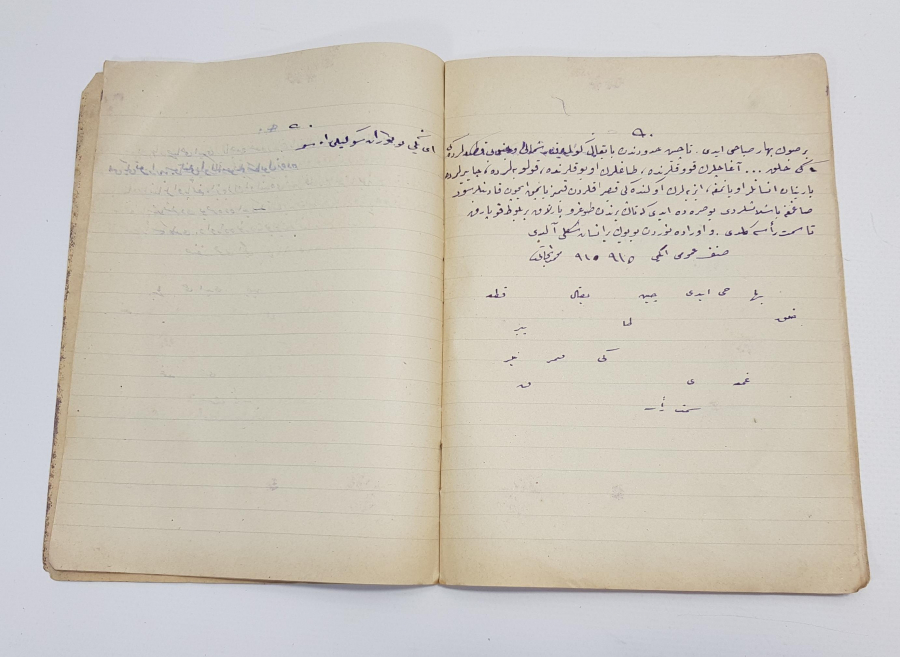 OSMANLICA EL YAZMA TARİHİ ESER