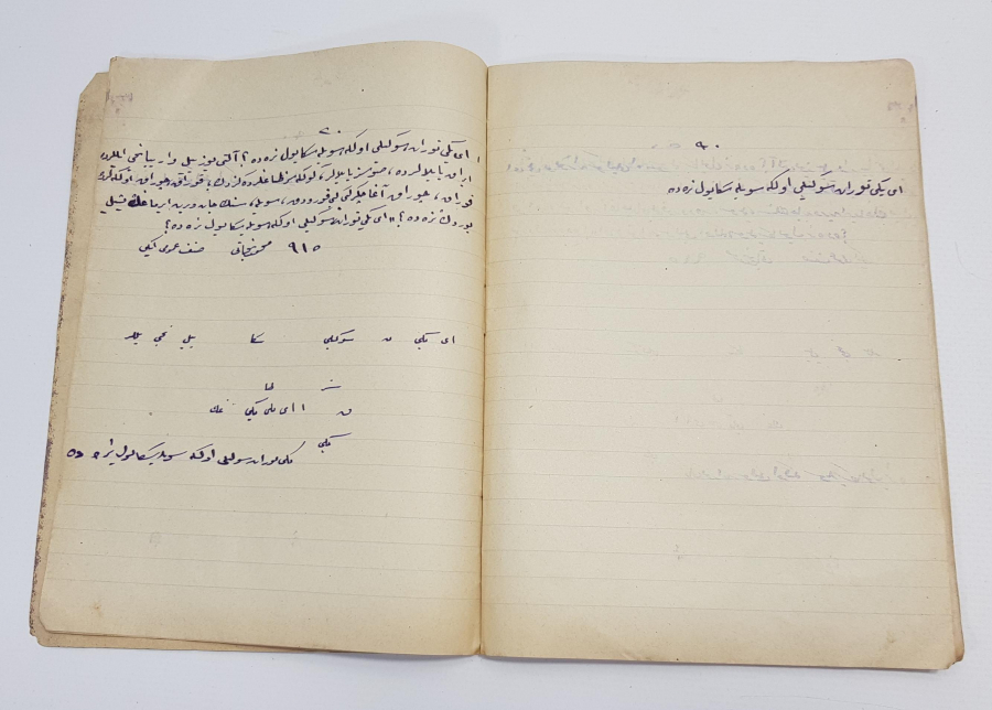 OSMANLICA EL YAZMA TARİHİ ESER