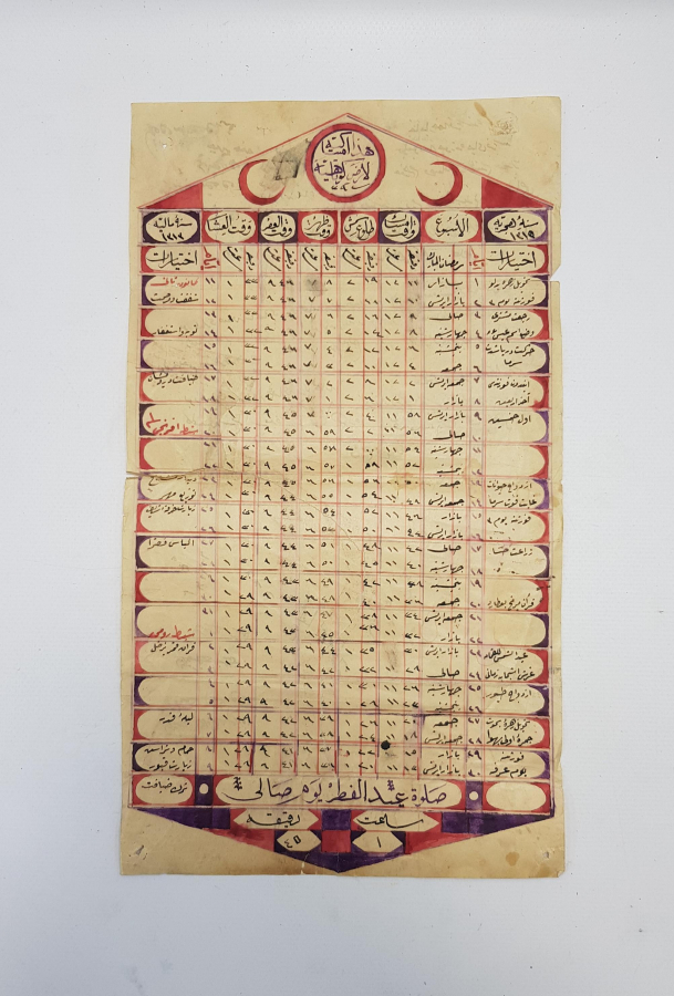 OSMANLICA EL YAZMA 1898 YILI RAMAZAN İMSAKİYESİ