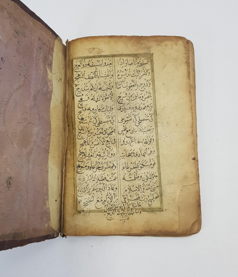 EL YAZMA DELAİL-ÜL HAYRAT VE MURAD RİSALESİ