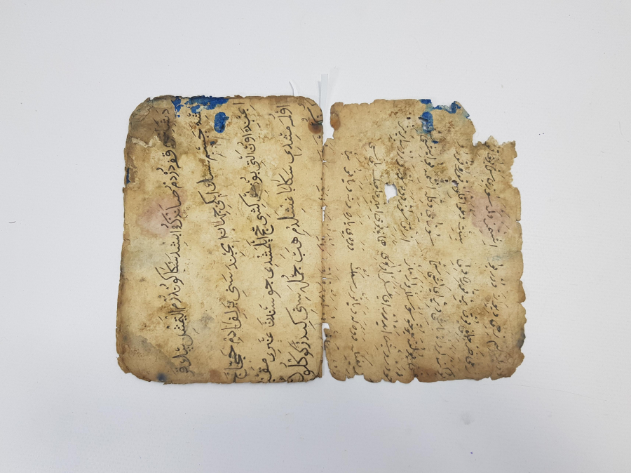 EL YAZMA DUA-İ SERCÜBAD 