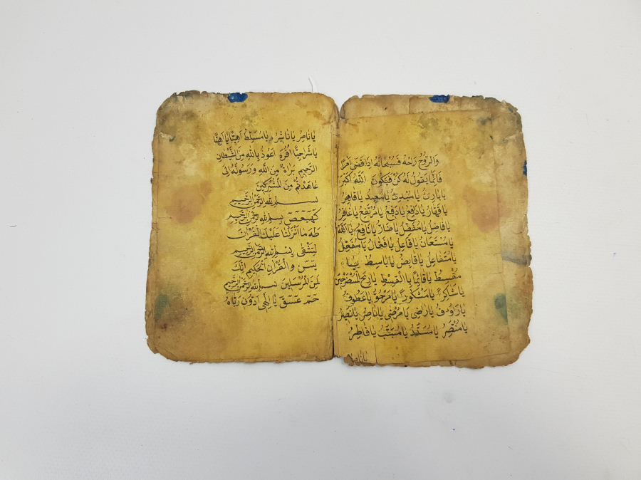 EL YAZMA DUA-İ SERCÜBAD 