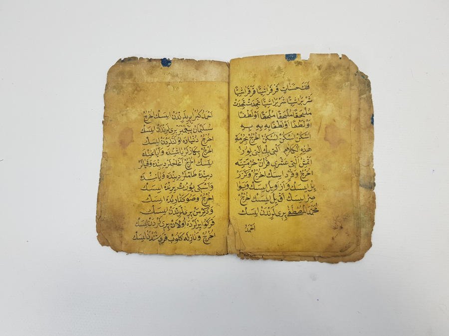 EL YAZMA DUA-İ SERCÜBAD 