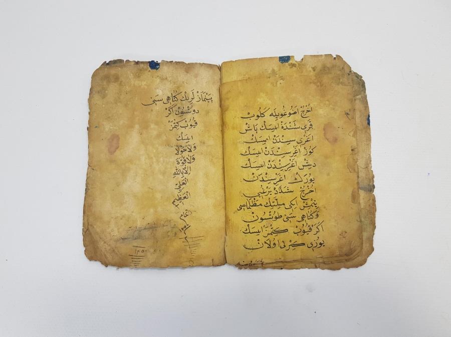 EL YAZMA DUA-İ SERCÜBAD 