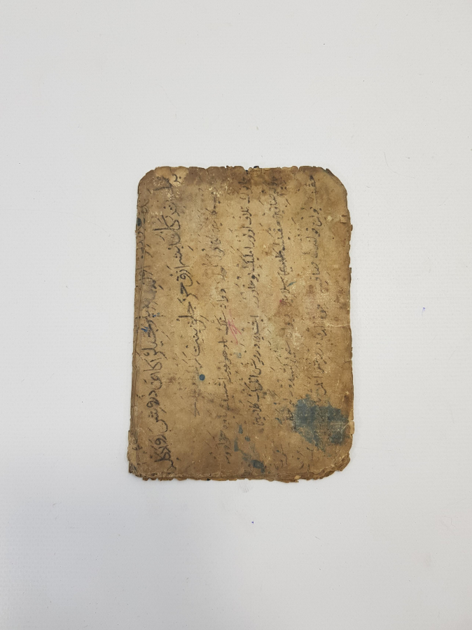 EL YAZMA DUA-İ SERCÜBAD 