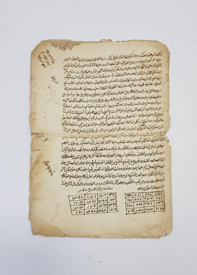 EL YAZMA HAVAS VARAKLARI