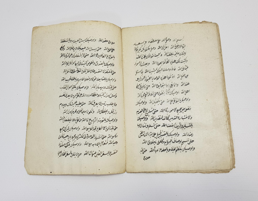 EL YAZMA OSMANLICA ESER: ADAB-I NAKŞİBENDİ 