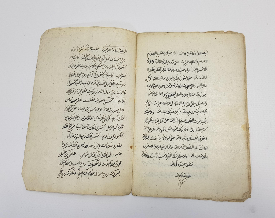 EL YAZMA OSMANLICA ESER: ADAB-I NAKŞİBENDİ 