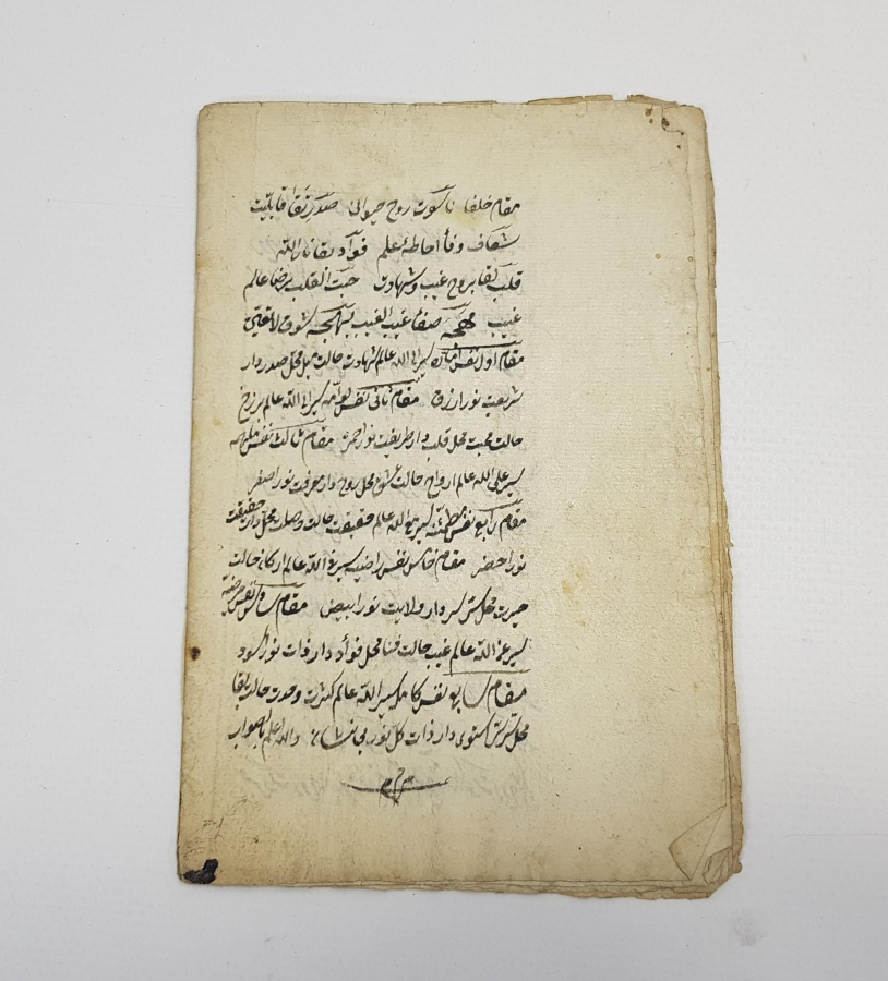 EL YAZMA OSMANLICA ESER: ADAB-I NAKŞİBENDİ 