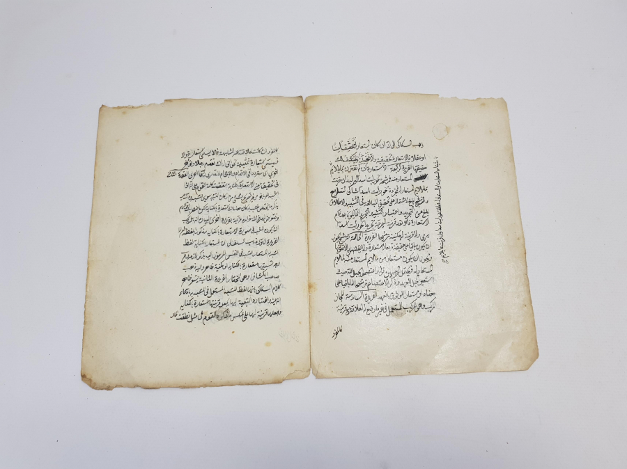 EL YAZMA RİSALE-İ İSTİARE