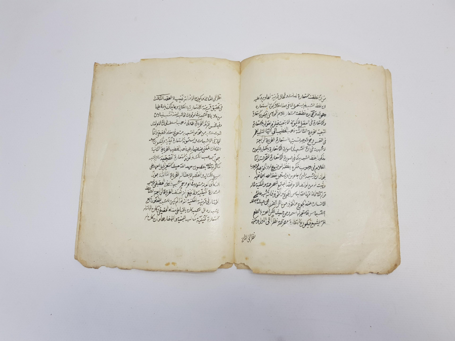 EL YAZMA RİSALE-İ İSTİARE