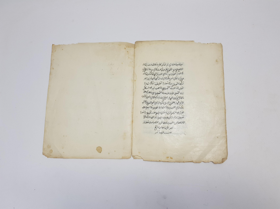 EL YAZMA RİSALE-İ İSTİARE