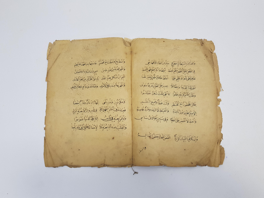 EL YAZMA TECVİD-İ CEZERİ 