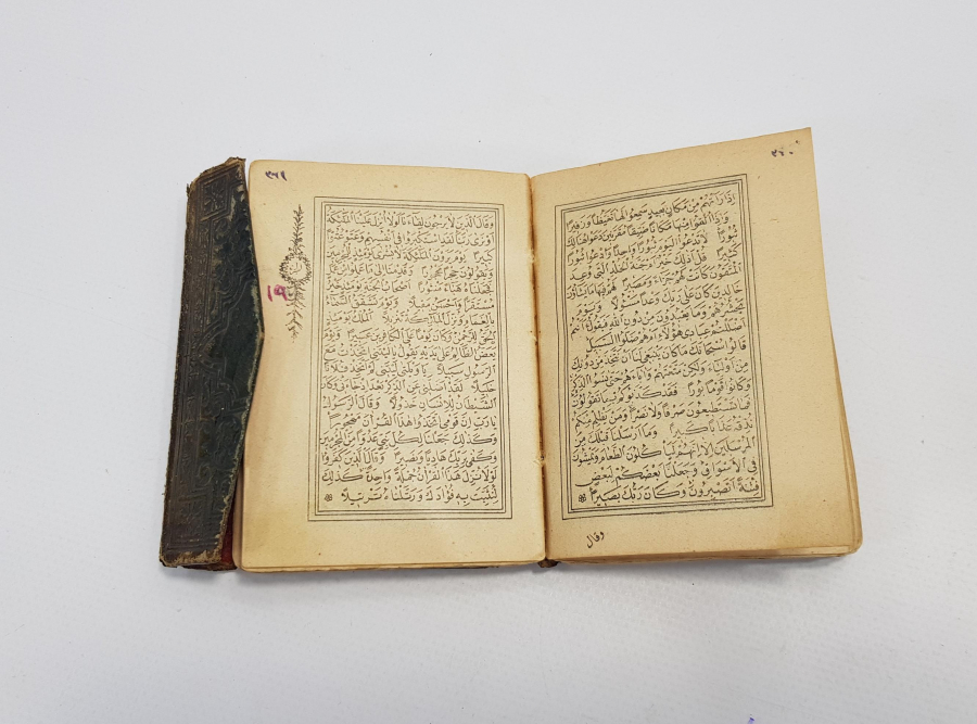 OSMANLI DÖNEMİ CEP BOY KUR'AN-I KERİM 