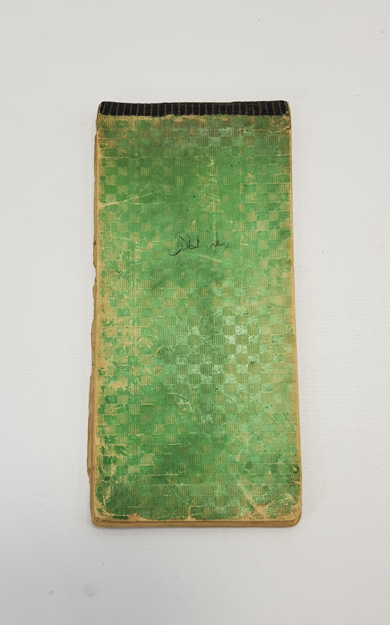 OSMANLI DÖNEMİ KABE RESİMLİ EL YAZMA CÖNK 