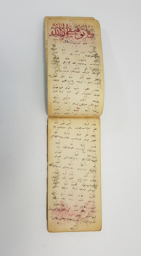 OSMANLI DÖNEMİ KABE RESİMLİ EL YAZMA CÖNK 