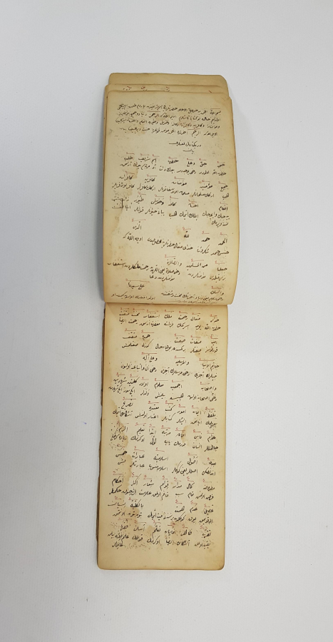 OSMANLI DÖNEMİ KABE RESİMLİ EL YAZMA CÖNK 