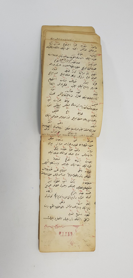 OSMANLI DÖNEMİ KABE RESİMLİ EL YAZMA CÖNK 