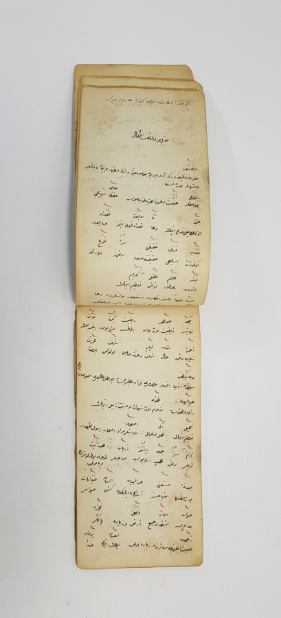 OSMANLI DÖNEMİ KABE RESİMLİ EL YAZMA CÖNK 