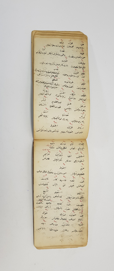 OSMANLI DÖNEMİ KABE RESİMLİ EL YAZMA CÖNK 