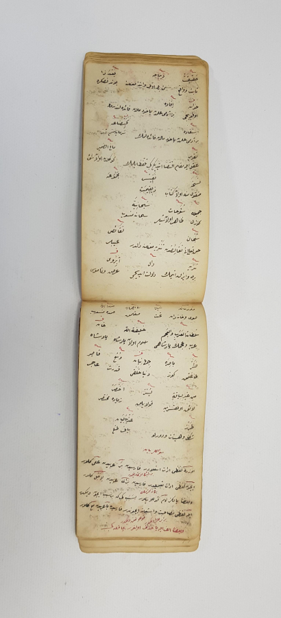 OSMANLI DÖNEMİ KABE RESİMLİ EL YAZMA CÖNK 