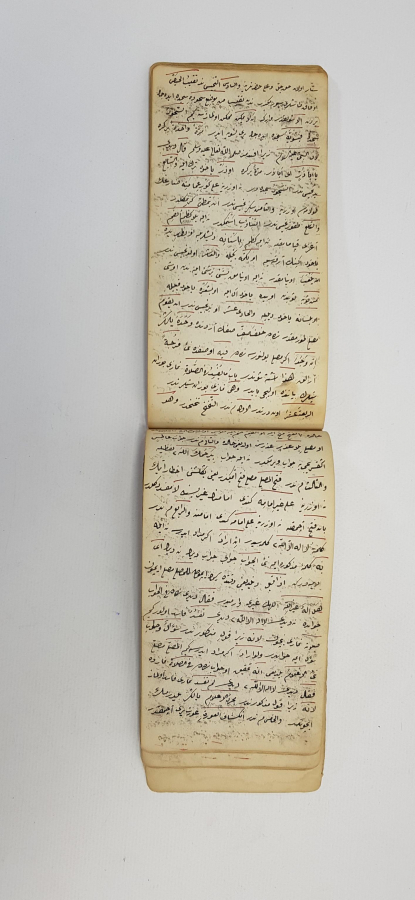 OSMANLI DÖNEMİ KABE RESİMLİ EL YAZMA CÖNK 