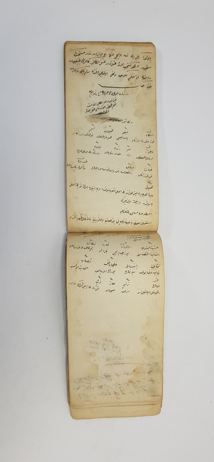 OSMANLI DÖNEMİ KABE RESİMLİ EL YAZMA CÖNK 