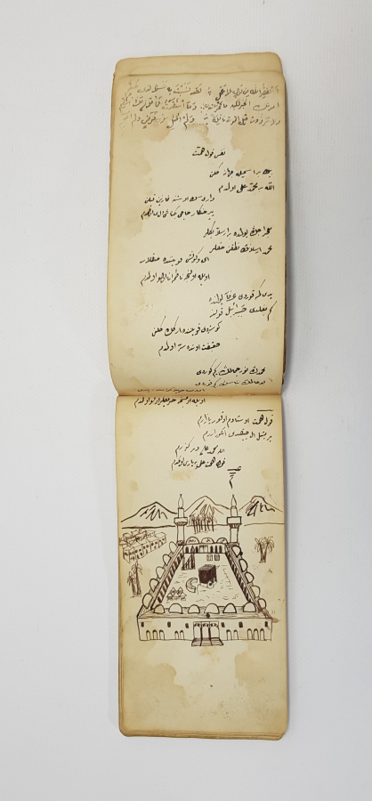 OSMANLI DÖNEMİ KABE RESİMLİ EL YAZMA CÖNK 